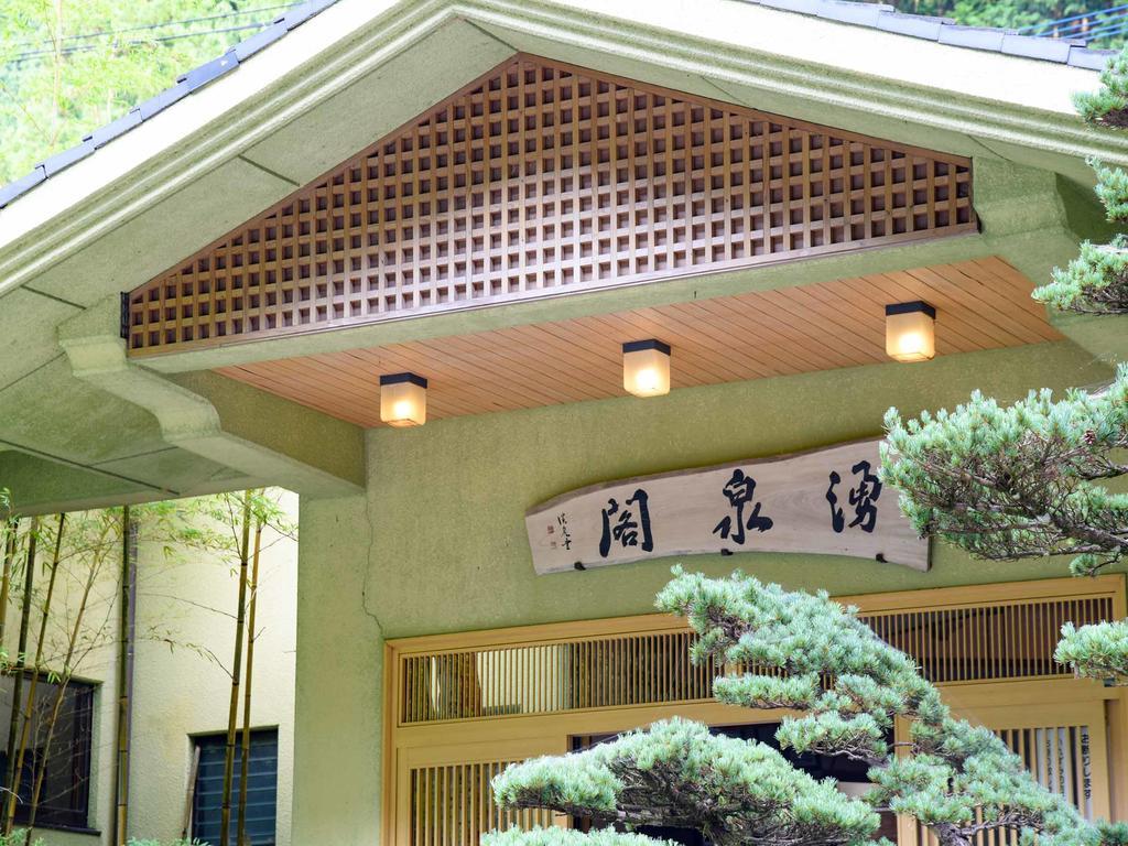 Yusenkaku Hotel Yatsushiro Buitenkant foto